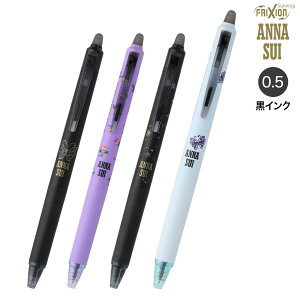 PILOT pCbg FRIXION SYNERGY KNOCK 0.5 tNVViW[mbN ANNA SUIR{ LFSK-15AS25 S4킩I