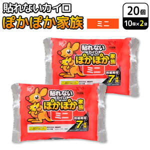 ACXI[} ۂۂƑ \Ȃ JC ~j 10×2Zbg(20) ĝăJC h΍ ʋ ʊw ₦ \Ȃ^Cv~j