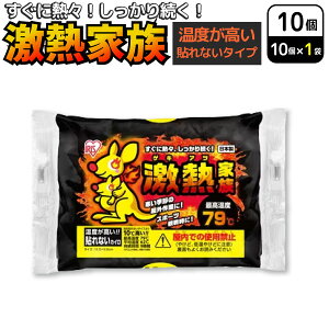 ACXI[} ۂۂƑ \ȂxM JC M[ 10 ĝăJC h΍ ₦ \ȂM^CvM[