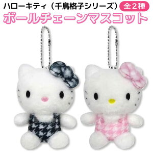 �T�����I �n���[�L�e�B �璹�i�q�V���[�Y �}�X�R�b�g 1�� ���킢�� ���{�� �{�[���`�F�[�� �S2��