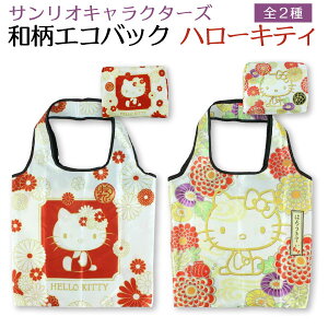 TI n[LeB a GRobO [|[`t 킢 ֗ e  FT RpNg ܂肽 ͂낤Ă S2킩I