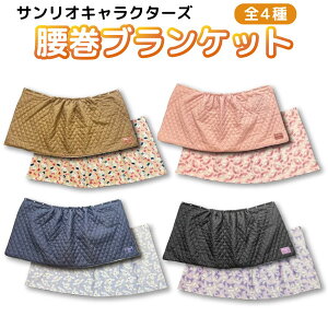 �T�����I�L�����N�^�[�Y �L���e�B���O �t�����l�� ���� �u�����P�b�g 1�� �X�i�b�v�{�^���t�� �ӂ�ӂ� �y�� ���킢�� �h�� �I�t�B�X �S4�킩��I��