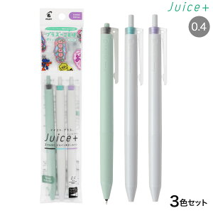 PILOT �p�C���b�g �Q���C���L�{�[���y�� Juice+ �W���[�X�v���X 04 ���ɍ� 3�F�Z�b�gC LJL-14-3CC