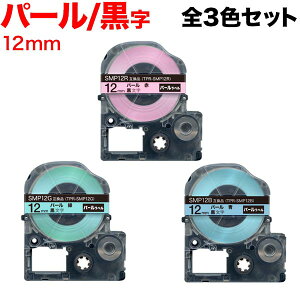�L���O�W���p �e�v�� PRO �݊� �e�[�v�J�[�g���b�W SMP12 �p�[�� 3�F�Z�b�g 12mm�^�p�[���^�S3�F�Z�b�g