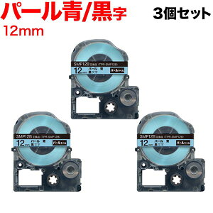 �L���O�W���p �e�v�� PRO �݊� �e�[�v�J�[�g���b�W SMP12B �p�[�� �� 3�Z�b�g 12mm�^�p�[���^������