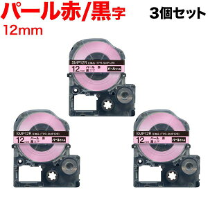 �L���O�W���p �e�v�� PRO �݊� �e�[�v�J�[�g���b�W SMP12R �p�[�� �� 3�Z�b�g 12mm�^�p�[���ԁ^������