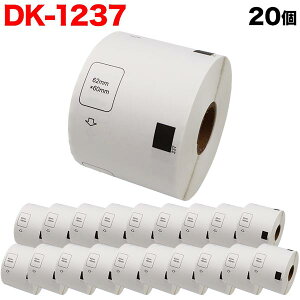 �u���U�[�p �s�[�^�b�` DK�v���J�b�g���x�� (���M��) DK-1237 �݊��i �H�i�\���p���x�� �� 62mm×60mm 600������ 20�Z�b�g