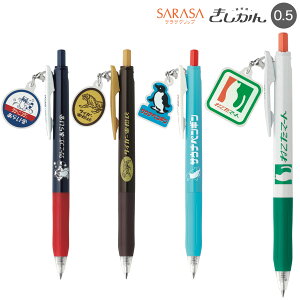 �[�u�� ZEBRA �T���T�N���b�v 0.5 �������� �`���[���t JJ15-A1-GF �S4�킩��I��
