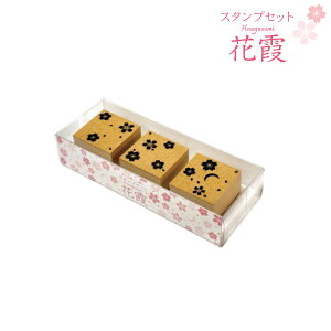 �����H�� uzumakikanko �}���S�m�~ �ԉ� ��394 �X�^���v�Z�b�g