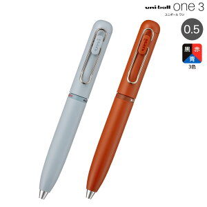 �O�H���M uni-ball one3 ���j�{�[�� ����3 0.5 UME3-SR-05 �S2�F����I��