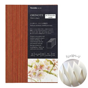 ���| Kuretake ORINOTE for Watercolor �I���m�[�g KG204-700 �ȁE�ٕ�