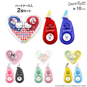 PLUS �v���X Deco Rush �f�R���b�V�� 10mm �n�[�g�P�[�X�Z�b�g �T�����I�f�U�C�� 4688 �S4�킩��I��