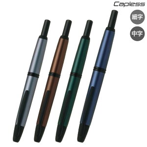 �y���񂹕i�zPILOT �p�C���b�g Capless �L���b�v���X ���N�M �}�b�g�J���[ FCS-1-M �S4�F����I��