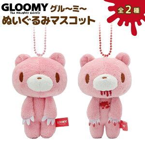 �I�X�g GLOOMY �O���[�~�[ �ʂ�����݃}�X�R�b�g �{�[���`�F�[�� 1�� �O���`�~�` �S2�킩��I��