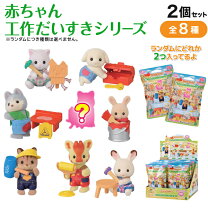 楽天市場】だいすき シルバニア 本の通販