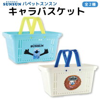 楽天市場】ミニオン バスケットの通販