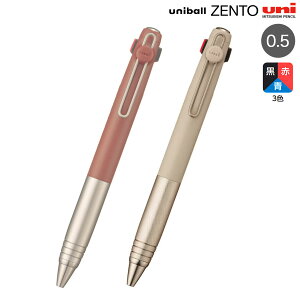 �O�H���M uniball ZENTO 3 ���j�{�[�� �[���g3 �t���[���f�� 0.5 UBE3-ZF-05 �S2�F����I��
