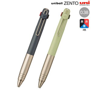 �O�H���M uniball ZENTO 3 ���j�{�[�� �[���g3 �t���[���f�� 0.38 UBE3-ZF-38 �S2�F����I��