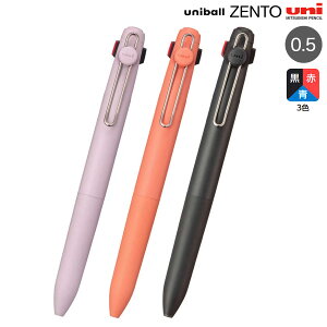 �O�H���M uniball ZENTO 3 ���j�{�[�� �[���g 3 �X�^���_�[�h���f�� 0.5 UBE3-ZSC-05 �S3�F����I��