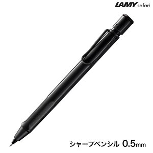���~�[ LAMY �T�t�@�� SAFARI ���e�I���C�g �y���V�� 0.5mm L1C6