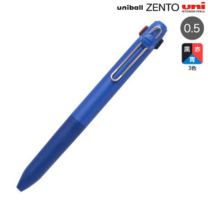 �O�H���M uniball ZENTO 3 ���j�{�[�� �[���g3 �X�^���_�[�h���f�� 0.5 �}�����u���[ UBE3-ZSC-05 B 39