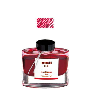 パイロット PILOT 万年筆インキ iroshizuku 色彩雫 ボトルタイプ INK-50-MO モミジ(紅葉)