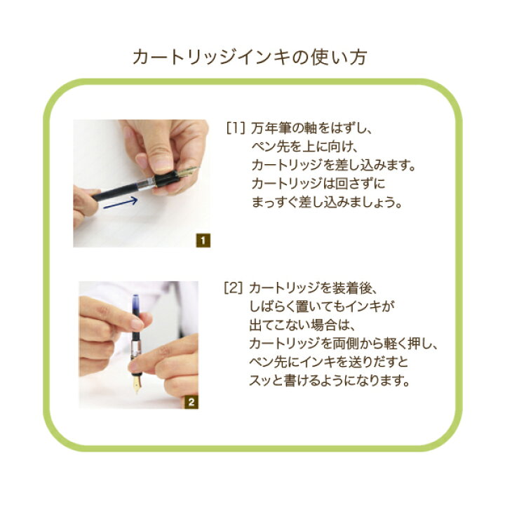楽天市場】パイロット PILOT 万年筆用カートリッジインキ 5本入 全10色から選択 : こまもの本舗 楽天市場店 楽天市場】パイロット PILOT 万年筆用カートリッジインキ 5本入 全10色から選択 : こまもの本舗 楽天市場店