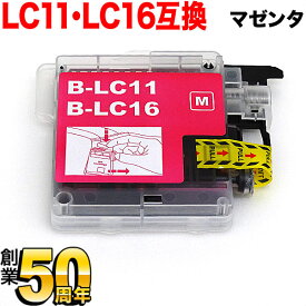 LC11M ブラザー用 LC11 互換インクカートリッジ マゼンタ DCP-165C DCP-385C DCP-390CN DCP-535CN DCP-595CN DCP-J515N DCP-J715N MFC-490CN MFC-495CN MFC-670CD MFC-670CDW MFC-675CD MFC-675CDW