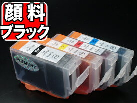 BCI-3E/4MP キヤノン用 BCI-3E 互換インクタンク (カートリッジ) 4色セット 4色セット C、M、Y、顔料BK PIXUS 850i PIXUS 860i PIXUS 550i PIXUS 6500i PIXUS 6100i PIXUS MP730