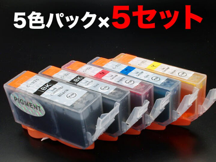 楽天市場 i 321 3 5mp キヤノン用 i 321 互換インクタンク カートリッジ 5色 5セット こまもの本舗 楽天市場店