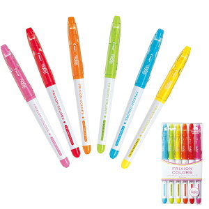 PILOT パイロット FRIXION COLORS フリクションカラーズ 6色セット