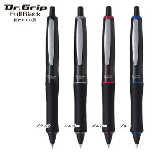 PILOT �p�C���b�g Dr.GRIP Full Black �{�[���y�� BDGFB-80F �S4�F����I��
