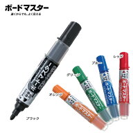 【マラソン中は全品P10倍】 PILOT パイロット ボードマスター 中字丸芯 WMBM-12L 全5色から選択