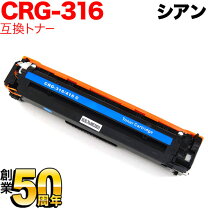 楽天市場】canon 316 純正 トナーの通販