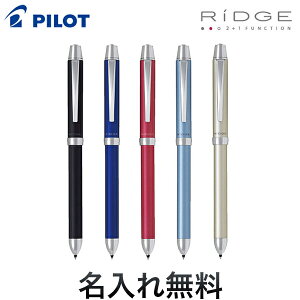 PILOT pCbg 2+1 RiDGE c[vX bW S5FI [Mtg]