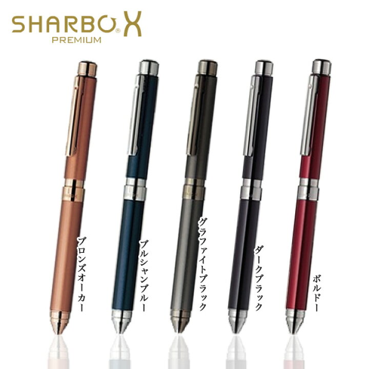 楽天市場】【最大400円クーポン】 ゼブラ ZEBRA シャーボX TS10 