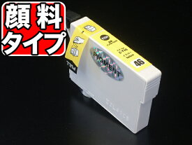 ICY46 エプソン用 IC46 互換インクカートリッジ 顔料 イエロー 顔料イエロー PX-101 PX-201 PX-401A PX-402A PX-501A PX-502A PX-601F PX-602F PX-A620 PX-A640 PX-A720 PX-A740 [最終在庫]
