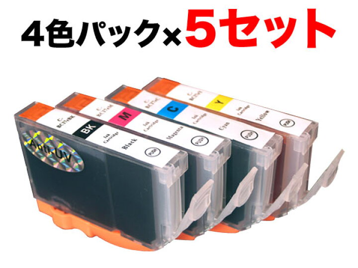 楽天市場】BCI-7E/4MP キヤノン用 BCI-7E 互換インク 色あせに強い 