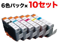 【令和記念セール】【クP05】キヤノン用BCI-7E互換インク<色あせに強いタイプ>6色お得10セットBCI-7E/6MP×10【送料無料】-画像1