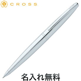 CROSS クロス ATX ボールペン N882-2 ピュアクローム [ギフト利用]