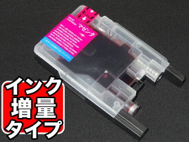 【マラソン中は全品P10倍】 LC12M ブラザー用 LC12 互換インク 増量 マゼンタ 増量マゼンタ DCP-J525N DCP-J540N DCP-J725N DCP-J740N DCP-J925N DCP-J940N MFC-J705D MFC-J705DW MFC-J710D MFC-J710DW MFC-J810DN [最終在庫]
