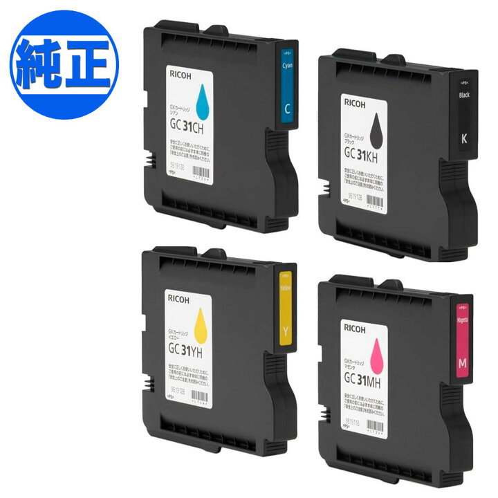 楽天市場】【取り寄せ品】RICOH リコー 純正インク GXカートリッジ L  