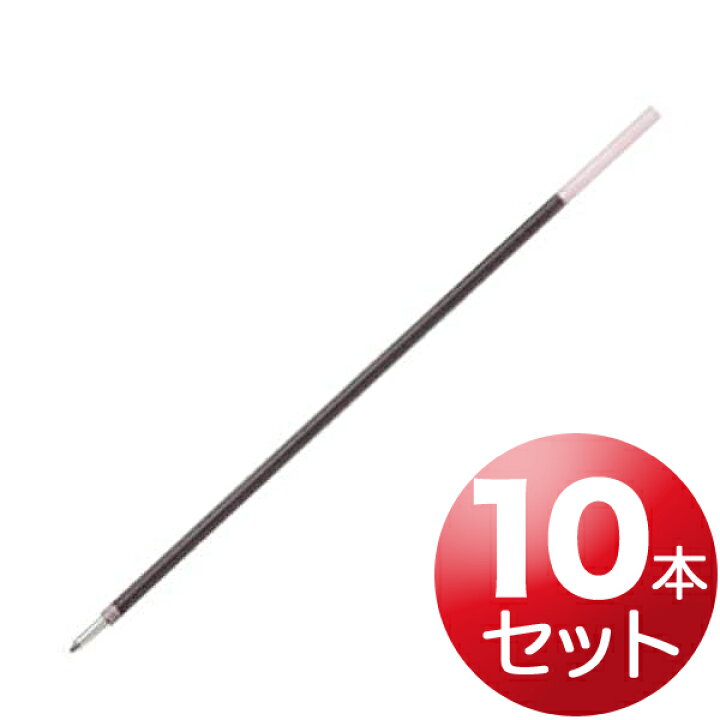 楽天市場】PILOT パイロット 油性ボールペン替芯 10本セット 極太1.2mm BPRF-8B-10SET 黒・赤・青 : こまもの本舗 楽天市場店 楽天市場】PILOT パイロット 油性ボールペン替芯 10本セット 極太1.2mm BPRF-8B-10SET 黒・赤・青 : こまもの本舗 楽天市場店