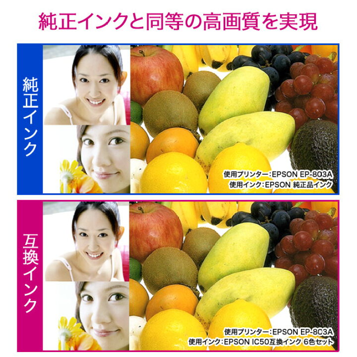楽天市場】SAT-6CL エプソン用 選べる6個 (SAT-Y SAT-LM SAT-LC SAT-BK 