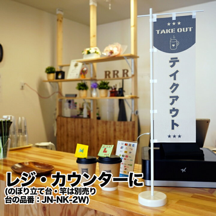 楽天市場】卓上ミニのぼり旗 Love MOTHERS DAY3 母の日 既製品卓上ミニ 