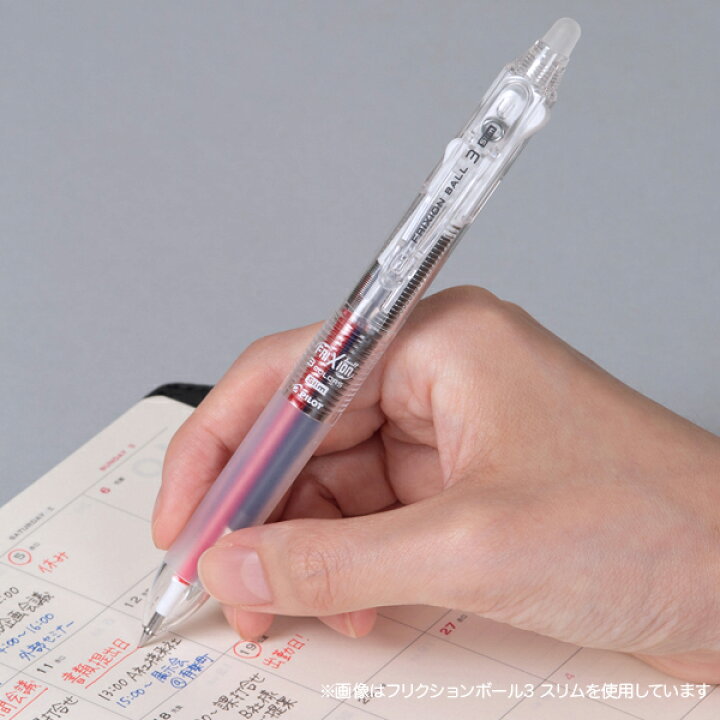 大きな割引 フリクションボール3 スリム デザインシリーズ 0.5mm 3色ボールペン こすると消えるボールペン 品番:LKFBS60EF-D 送料無料 パイロット discoversvg.com 大きな割引 フリクションボール3 スリム デザインシリーズ 0.5mm 3色ボールペン こすると消えるボールペン 品番:LKFBS60EF-D 送料無料 パイロット discoversvg.com