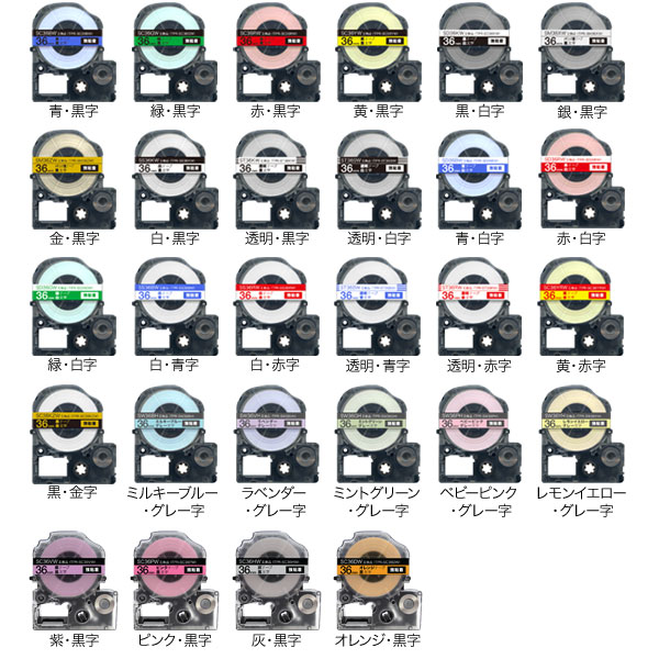 キングジム用 テプラ PRO 互換 テープカートリッジ マットラベル 18mm フリーチョイス(自由選択) 強粘着 全15色 色が選べる3個セット