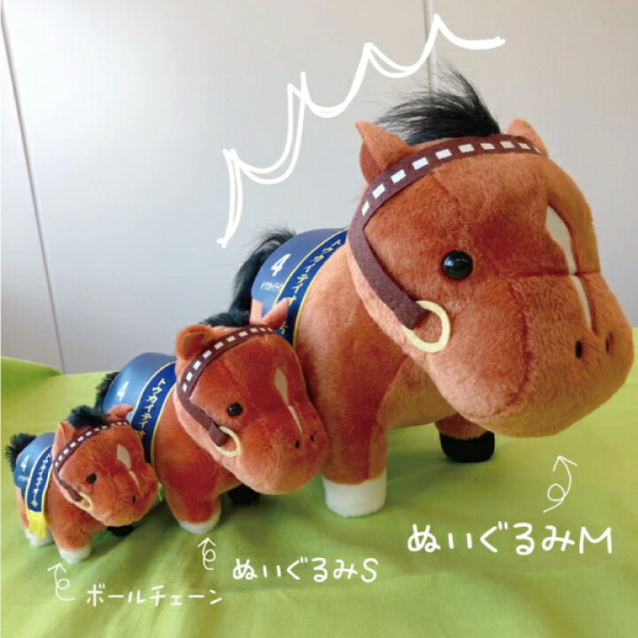 楽天市場】サラブレッド コレクション ぬいぐるみ Mサイズ かわいい  