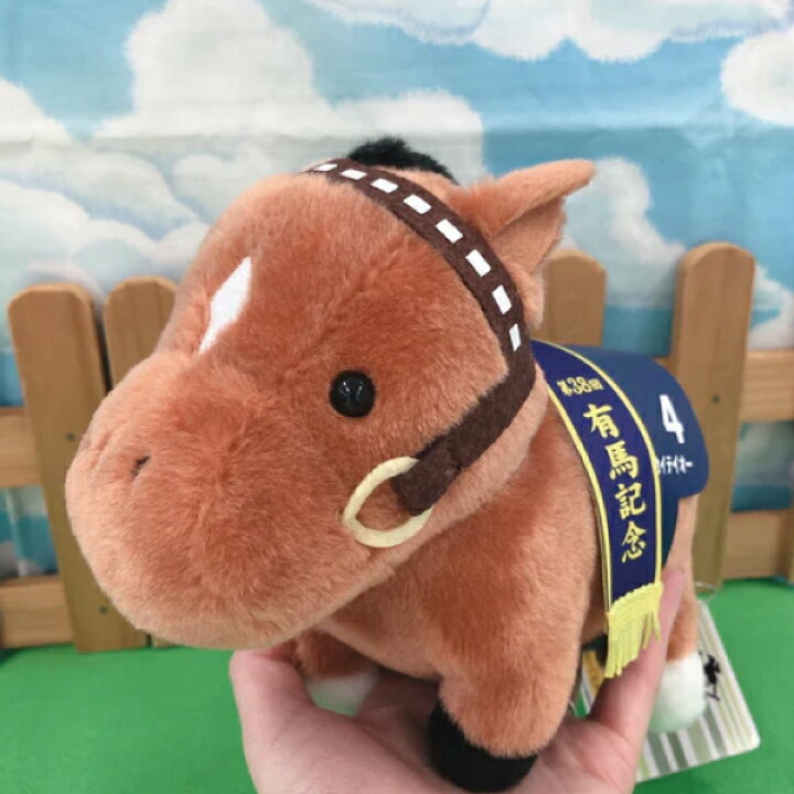 楽天市場】サラブレッドコレクション ぬいぐるみ Sサイズ かわいい 