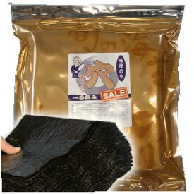 駒のり30枚　穴あき 味付け海苔　全型30枚有明海苔【一番摘み】使用　検索ワード/穴あき/味付けのり/味付け海苔/おにぎり/おにぎらず/焼きのり/訳あり海苔/駒のり